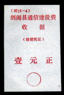 CHINA CHINE  SICHUAN JIANGE 628300   ADDED CHARGE LABEL (ACL)  1.0 YUAN - Autres & Non Classés