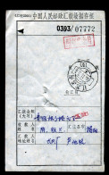 CHINA CHINE  JIANGSU SUZHOU 215000  Remittance Receipt WITH  ADDED CHARGE LABEL (ACL)   0.10 YUAN CHOP - Autres & Non Classés