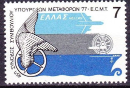 GREECE 1977 E.C.M.T. MNH  Vl. 1331 - Unused Stamps