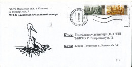 Russia Cover Sent To Germany 7-2-2009 Topic Stamps - Storia Postale