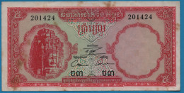 CAMBODIA 5 RIELS ND (1962-1975) # ង៣ 201424 P# 10c Bayon Temple - Cambodja