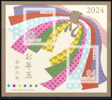 Japan New Year Lottery Souvenir Sheet 2024 MNH - Neufs