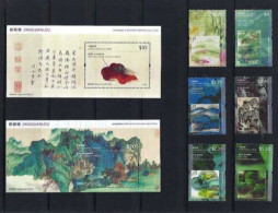 China Hong Kong 2023 Museums Collection - Jingguanlou Painting Stamps And M/S Set 靜觀樓 MNH - Ungebraucht