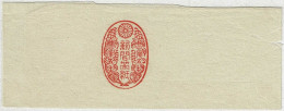 Japan / Nippon, Streifband Ganzsache / Stationery  - Otros & Sin Clasificación