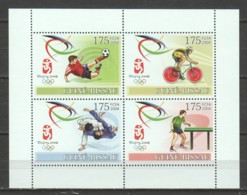 Guine-Bissau 2008 Kleinbogen Mi 3688-3691 MNH SUMMER OLYMPICS BEIJING 2008 - Sommer 2008: Peking