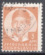 Yugoslavia 1935 Single Stamp For King Peter II In Fine Used. - Used Stamps