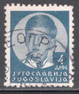 Yugoslavia 1935 Single Stamp For King Peter II In Fine Used. - Used Stamps