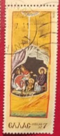 GRECIA  1976 CHRISTMAS - Gebraucht