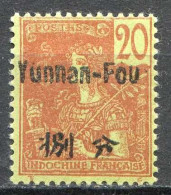 Réf 84 > YUNNANFOU < N° 22 * * < Neuf Luxe Gomme Coloniale -- MNH * * - Ongebruikt