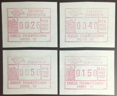 Greece 1987 Frama Machine Labels Athens Exhibition MNH - Machine Labels [ATM]