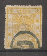 China Chine 1878 - Gebraucht