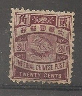 China Chine 1897 No Glue - Usados