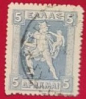 GRECIA  1913 HERMES 5 - Gebraucht