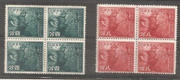 China Chine 1943 MH Japanese Occupation - 1941-45 Noord-China