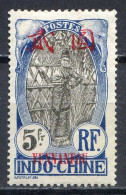 Réf 84 > YUNNANFOU < N° 48 * Beau Centrage < Neuf Ch Infime -- MH * - Unused Stamps