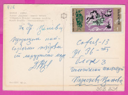 308831 / Bulgaria - Resort Druzhba Drojba Drushba (Varna Region) PC 1971 USED 1 St. Khan Asparukh Horseman Ship - Lettres & Documents