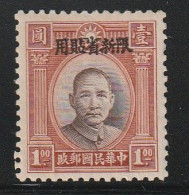 CHINE - YUNNAN - N°36 * (1932) Sun Yat-sen , 1$ Brun Jaune Et Brun. - Yunnan 1927-34