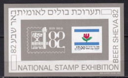 ISRAEL MNH NEUF **   Bloc Feuillet  1982 - Blocs-feuillets