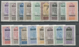Soudan, N°20 à 36 Neuf* (sauf N°25, Oblitéré) - (F2190) - Unused Stamps