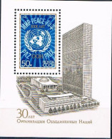 Sowjetunion - Block 104 - 30 Jahre UNO, Hauptquartier New York - Hochhaus, Architektur, Politik - UN Headquarter - Usati
