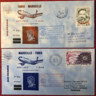 France, Premier Vol (Airbus A300) MARSEILLE / TUNIS 28.6.1975 - 2 Enveloppes - (A1502) - Premiers Vols