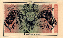 WW2 Germany Soviet Propaganda FORGERY Overprint On Genuine 20,000 Mark 1923 Banknote VF - Otros & Sin Clasificación