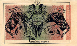 WW2 Germany Soviet Propaganda FORGERY Overprint On Genuine 20,000 Mark 1923 Banknote VF - Other & Unclassified