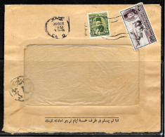 N415 - EGYPTE - LETTRE DU 30/10/1951 - Covers & Documents