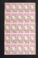 NIGER - 1926-38 - N°YT. 29 - Puits 1c Lie-de-vin - Bloc De 25 - Neuf Luxe** / MNH - Nuovi