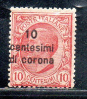 DALMAZIA 1921 - 1922 OVERPRINT VARIETY SOPRASTAMPATO D'ITALIA ITALY SURCHARGED CENT. 10 SU 10c MNH - Dalmatie