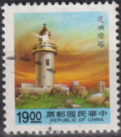 1992 Taiwan (Formosa) Rep. CHina ° Mi:TW 2041, Sn:TW 2820, Yt:TW 1977, Hua Yu Lighthouse, Penghu - Usados