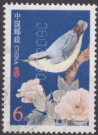 2004 China > Volksrepublik ° Mi:CN 3509, Sn:CN 3337, Yt:CN 4146, Yunnan Nuthatch (Sitta Yunnanensis), Birds Of China - Used Stamps