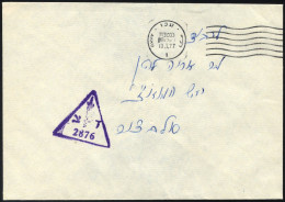 ISRAEL 1977, Dreieckiger Feldpoststempel 2876 Und Poststempel Von Akko Auf Feldpostbrief Von Der Grenze Zum Libanon, Pra - Brieven En Documenten