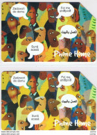 2  USATE:   €. 5,00  -  31.12.2004  -  PHONE  HOME  -  QUESTE. - Publiques Figurées Ordinaires