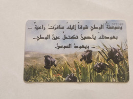 JORDAN-(JO-ALO-0036)-The Royal Crown-(150)-(1001-573140)-(1JD)-(4/2000)-used Card+1card Prepiad Free - Jordan