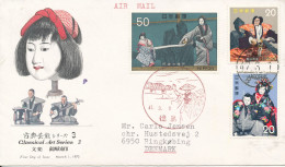 Japan FDC 1-3-1972 Classical Art Series 3 Bunraku With Cachet Sent To Denmark - FDC