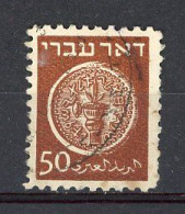 ISRAEL -  Yv. N° 6C Dentelé 10x11 (o) 50m Brun Cote 15 Euro BE R  2 Scans - Gebruikt (zonder Tabs)