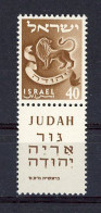 ISRAEL -  Yv. N° 129A  ** MNH 40p Judah Cote 95 Euro TBE   2 Scans - Unused Stamps (with Tabs)