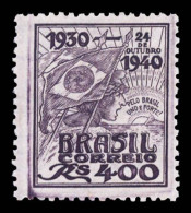 Brazil 1940 Unused - Ongebruikt