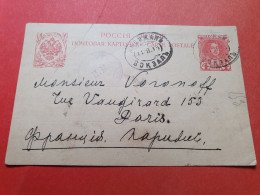 RUSSIE - Entier Postal Pour Paris  - Réf 3334 - Stamped Stationery