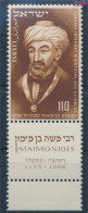 Israel 88 Mit Tab (kompl.Ausg.) Postfrisch 1953 Geschichtswissenschaft (10340837 - Nuevos (con Tab)
