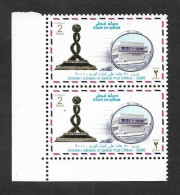 SE)2000 QATAR, 50TH ANNIVERSARY OF THE NATIONAL POSTAL SERVICE, PAIR MNH - Qatar