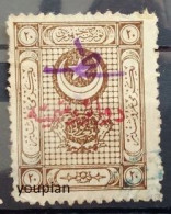 Türkiye 1921, Theatre Tax Stamp, Cancelled Single Stamp - Oblitérés