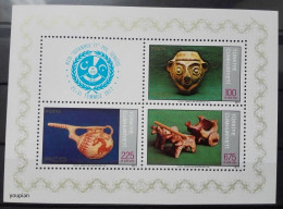 Türkiye 1977, RCD - Archaeology, MNH S/S - Ungebraucht