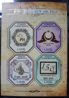 Türkiye 2013, 100th Anniversary Of Turkish Stamps, MNH Unusual S/S - Ongebruikt