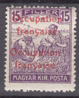 France Occupation Hungary Arad 1919 Yvert#9 Mi#11 Error - Double Overprint, Mint Hinged - Ungebraucht