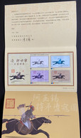 Folder Color Trial Specimen 2021 Ancient Chinese Painting By Giuseppe Castiglione Stamp 2015 Horse - Unused Stamps