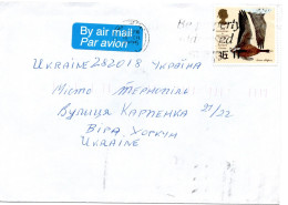 75303 - Grossbritannien - 1996 - 30p Gans EF A LpBf MANCHESTER - ... -> TERNOPIL' (Ukraine) - Oies