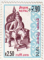 Hindu King Janak Postage Stamp 1974 Nepal MNH - Hindouisme