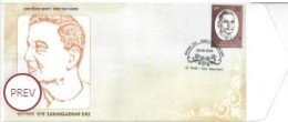 India 2024 Sarangadhar Das Rs.5 FIRST DAY COVER FDC As Per Scan - FDC